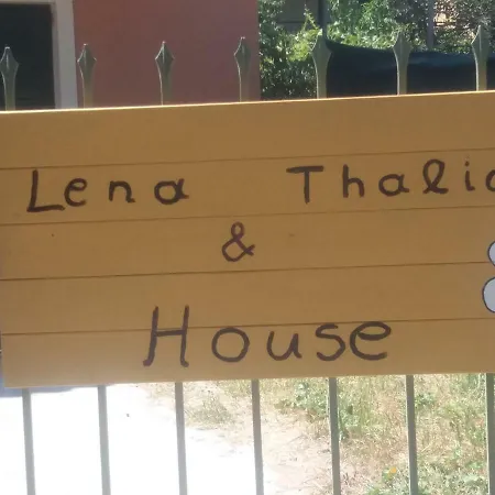 度假居 Thalia House